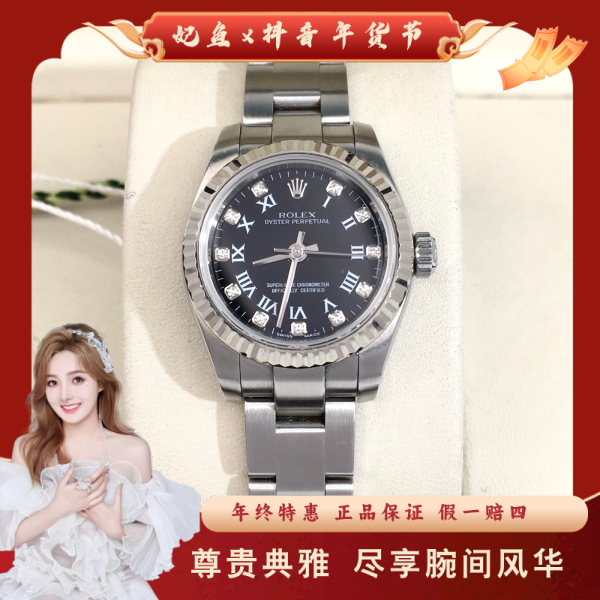 95新 Rolex/劳力士 拆单/95新/表径26/S367250116014/