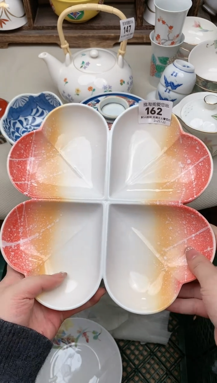 【闪购商品】瓷片162 雅淘阁欢迎您的光临