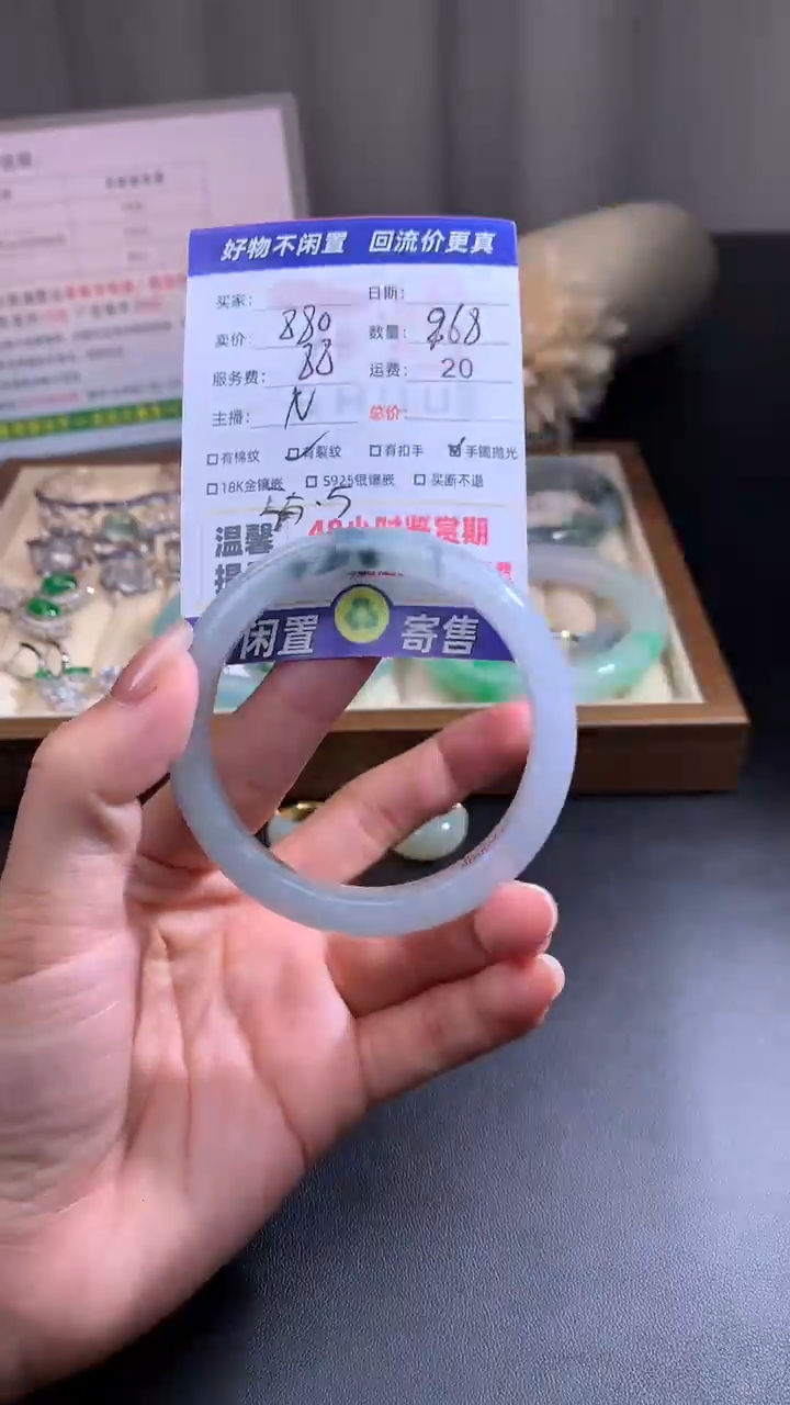 未镶嵌手镯定制翡翠10翡翠手镯抛光-55.5+正
