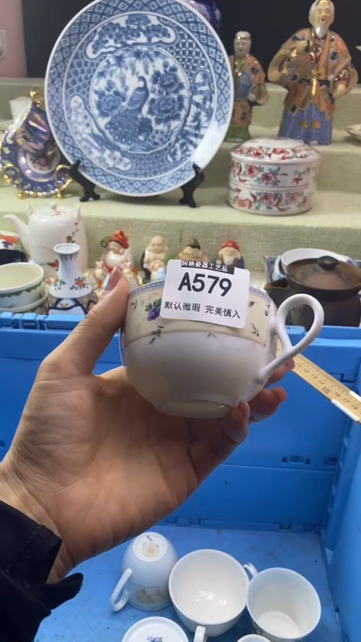 件莎****ʔ瓷片 默认微瑕 完美慎入579