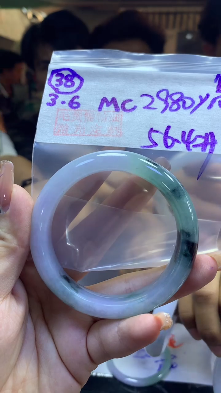 【闪购商品】定制翡翠未镶嵌38手镯丝56.4+2980元+拍一发一