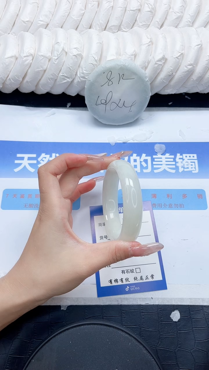未镶嵌手镯和田玉357-58.4