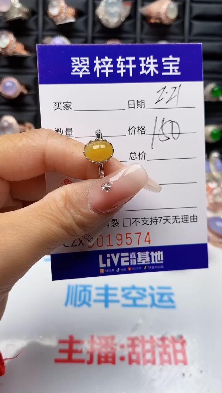 【闪购商品】翡翠戒指银S925镶嵌9574