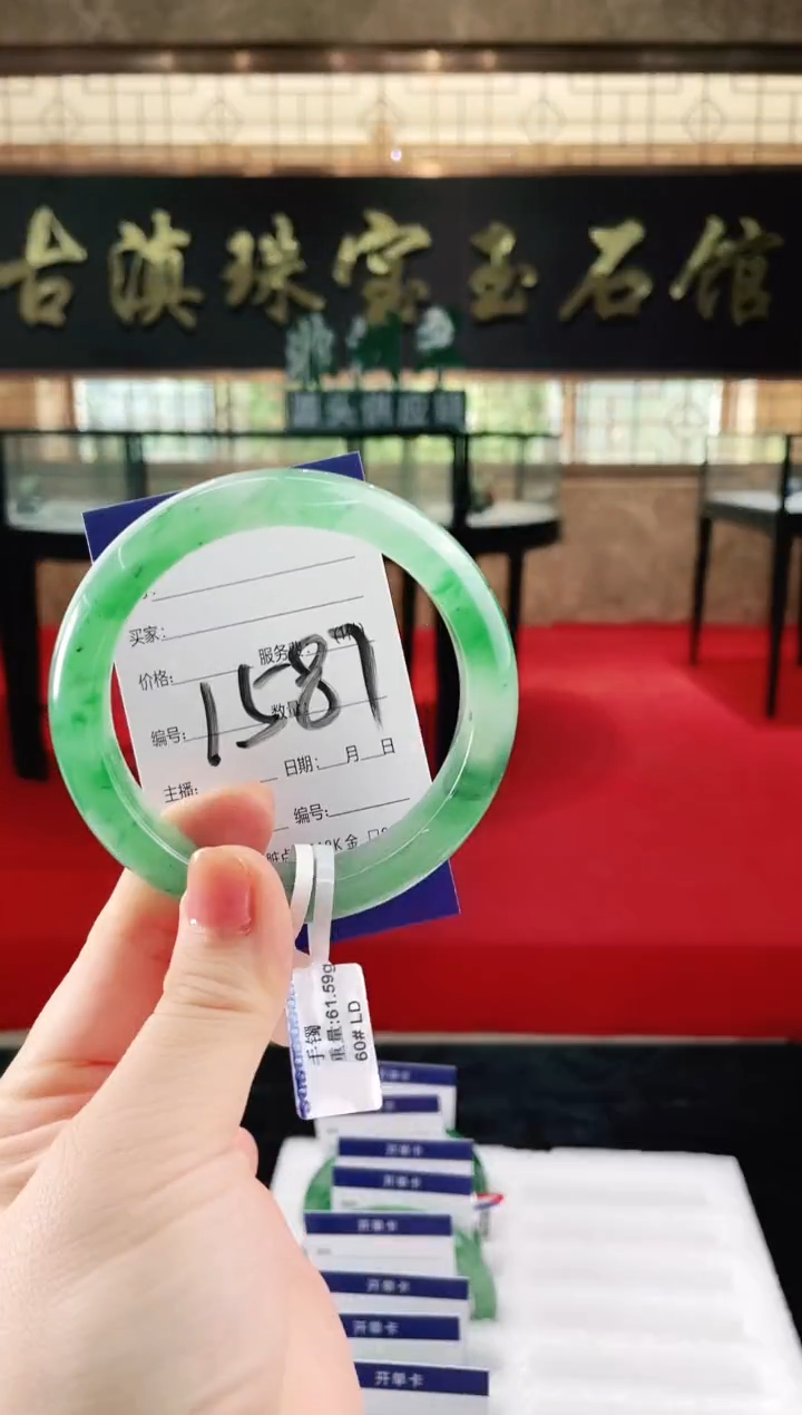 未镶嵌手镯石英质玉（非洲翠）微瑕介意勿拍