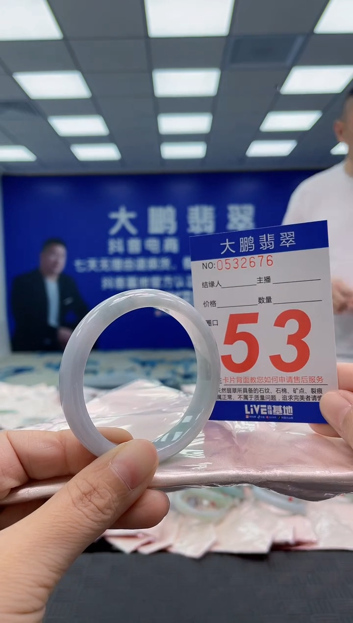 翡翠手镯未镶嵌AAAAAAAAAA
