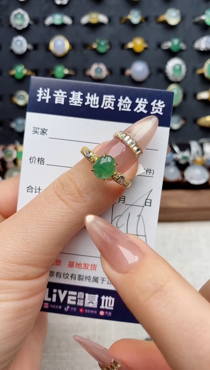 银S925镶嵌戒指翡翠.