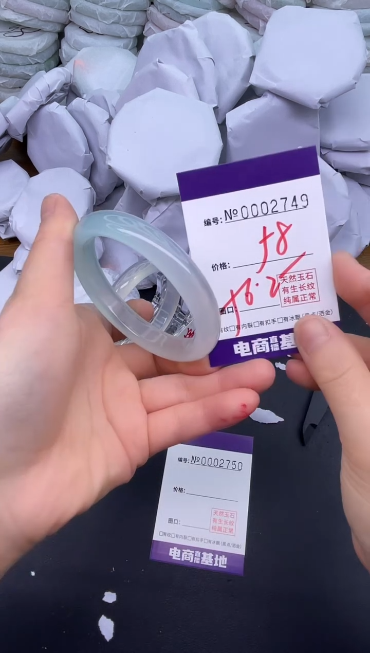 玛瑙/玉髓手镯未镶嵌2749