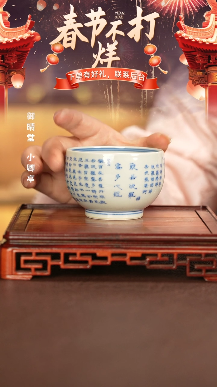 【闪购商品】杯子窑景德镇手工手绘陶瓷