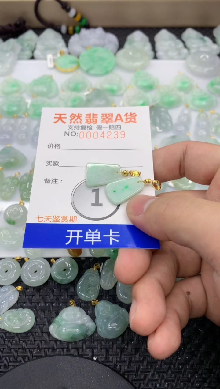 【闪购商品】翡翠颈饰未镶嵌11111111111