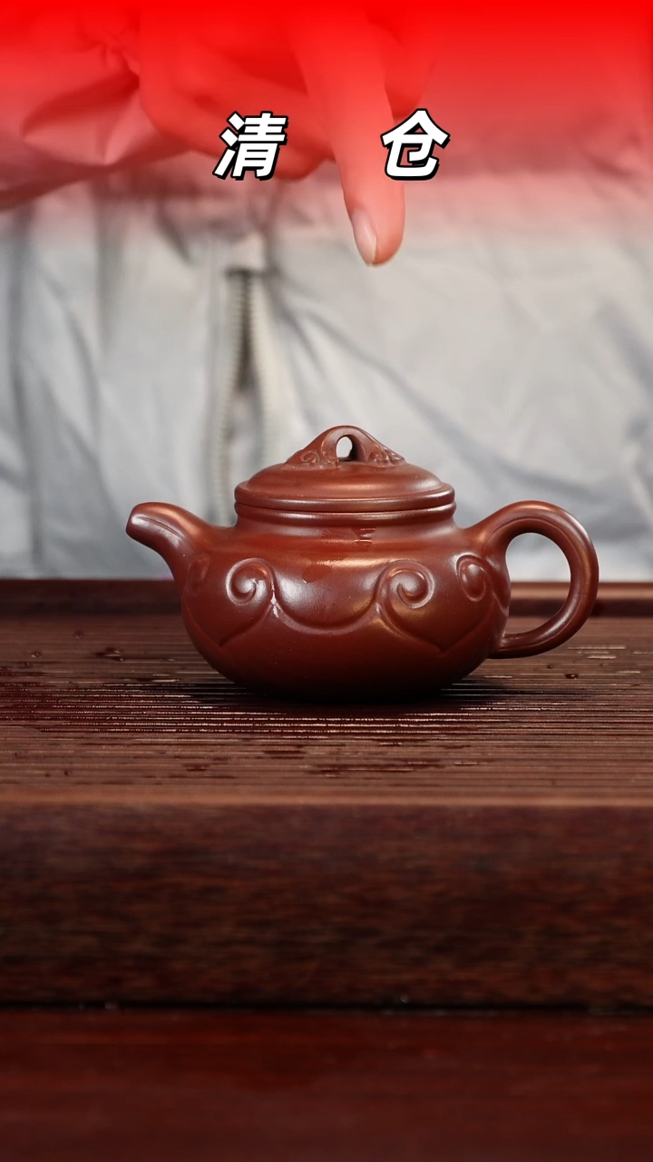 茶壶紫砂023541665