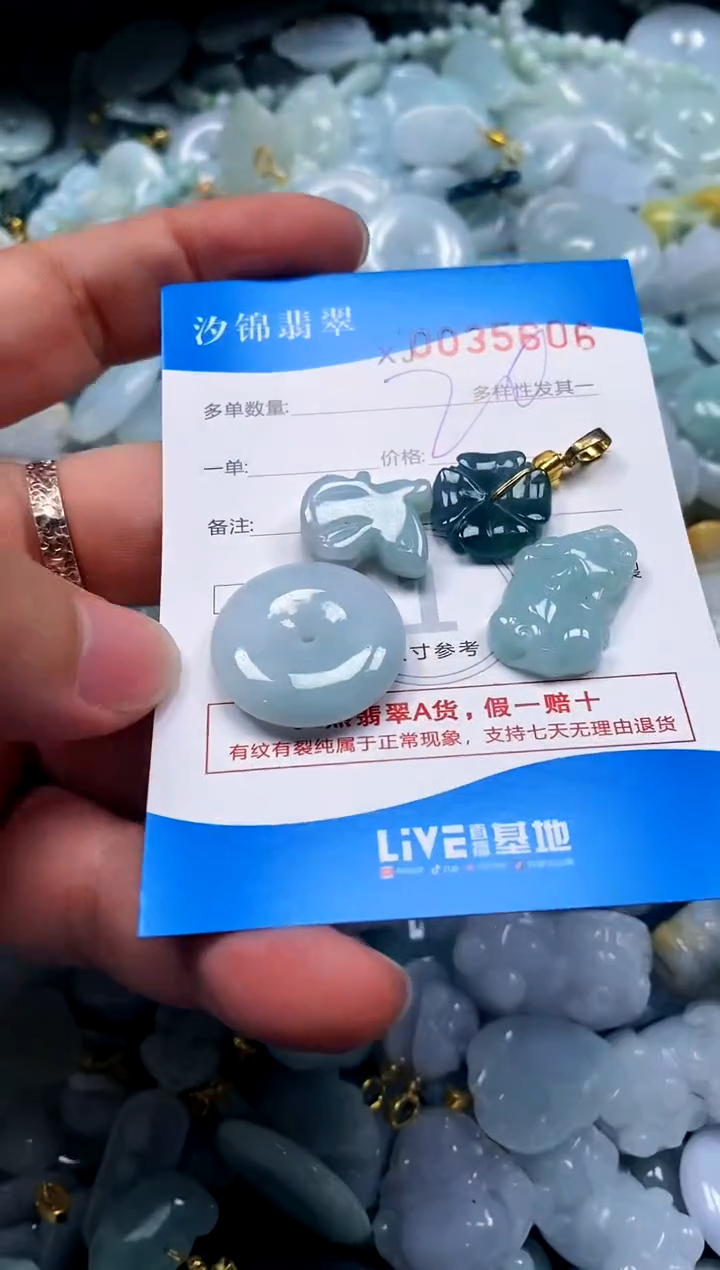 颈饰未镶嵌翡翠闪购商品0035606