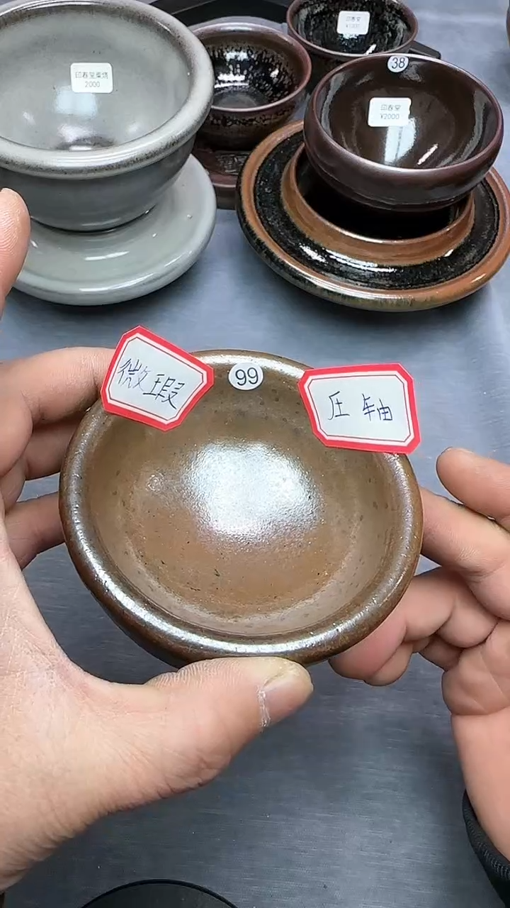 【闪购商品】茶盏印春堂柴烧建盏