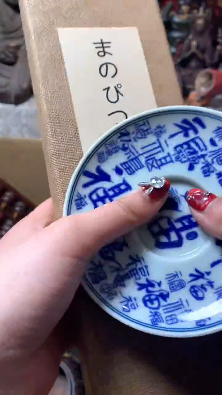 【闪购商品】瓷器默认微瑕瓷器