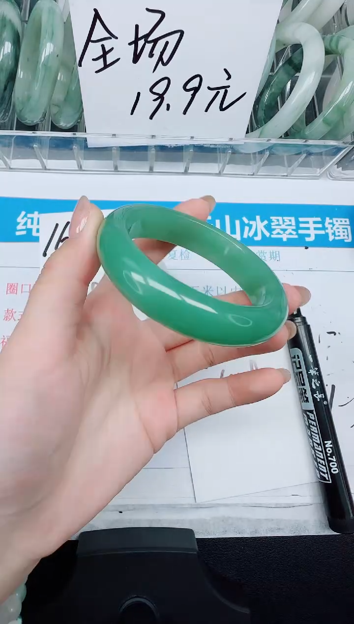 未镶嵌手镯石英质玉167-54.8