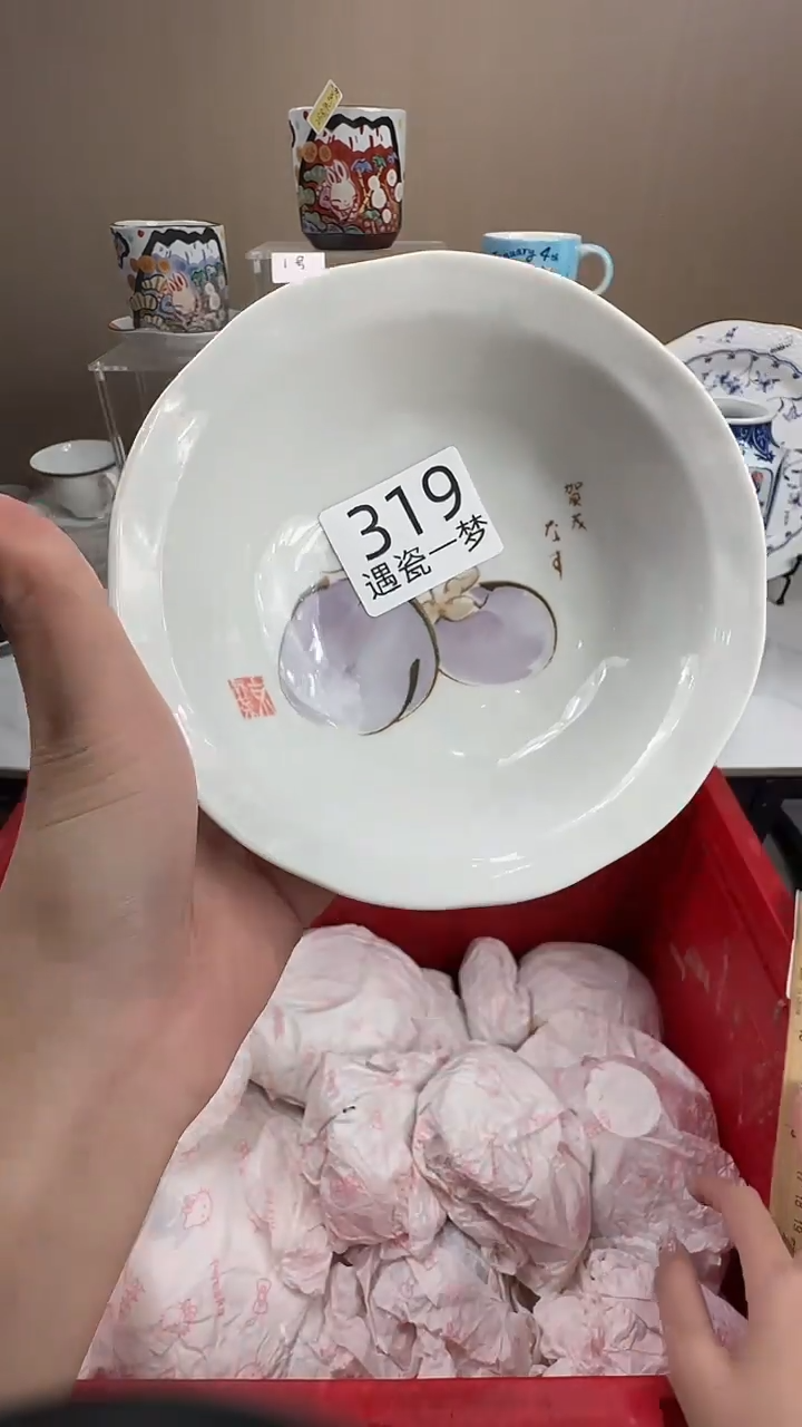 瓷片维***c感谢您的支持选购哦！！