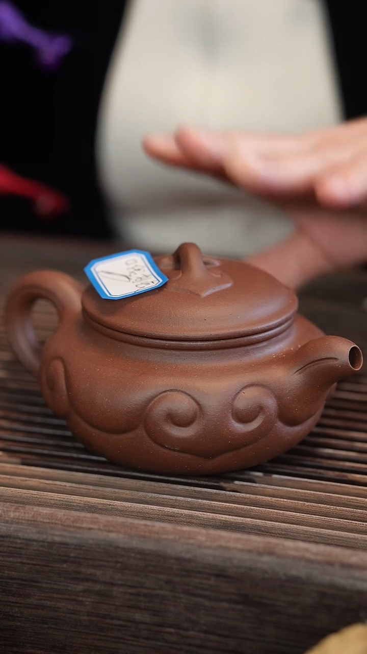 茶壶紫砂【口线划痕】变色龙 如意仿古 260cc