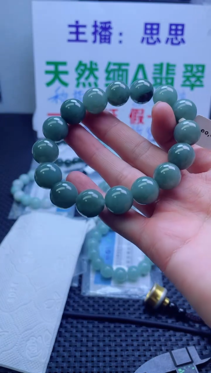 未镶嵌定制翡翠珠串