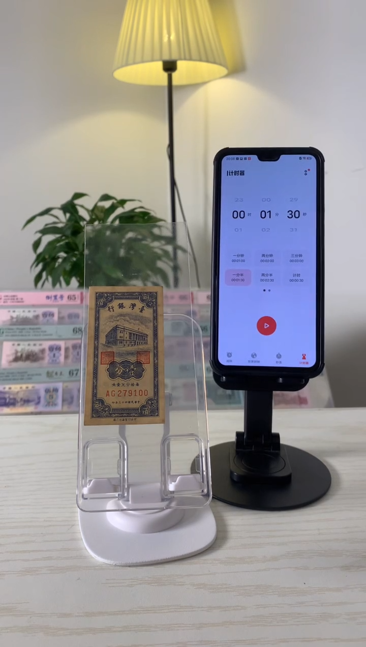 【闪购商品】台湾银行壹分AG279100.