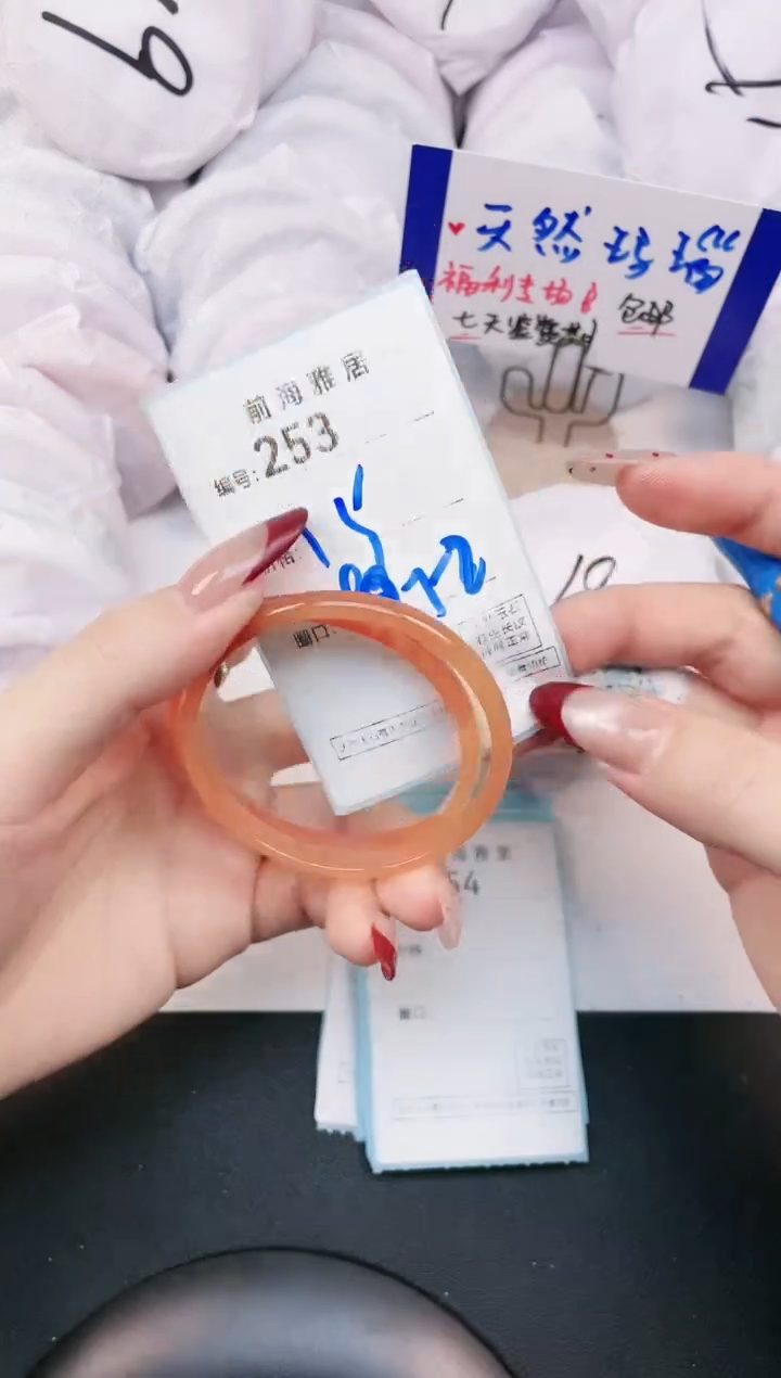 【闪购商品】玛瑙/玉髓手镯未镶嵌253