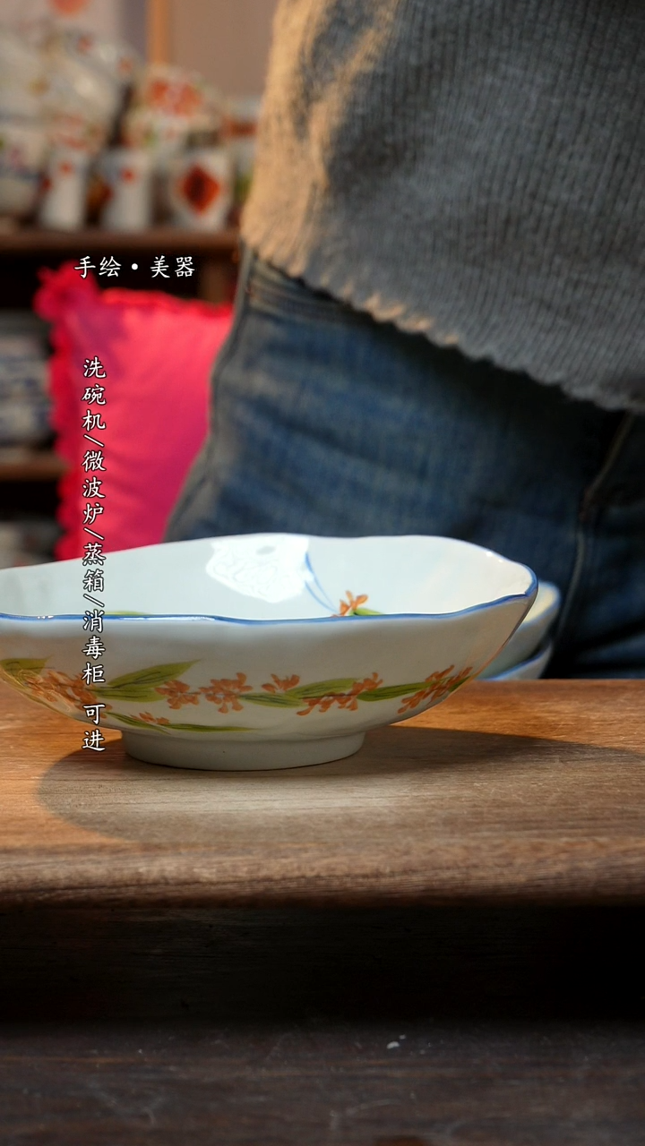 【闪购商品】陶瓷 景德镇高温釉下彩手绘陶瓷