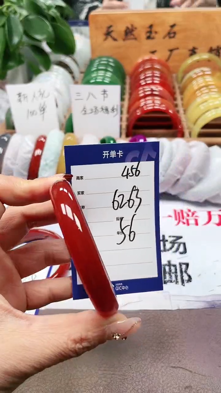 【闪购商品】玛瑙/玉髓手镯未镶嵌a456 6263多样性发货