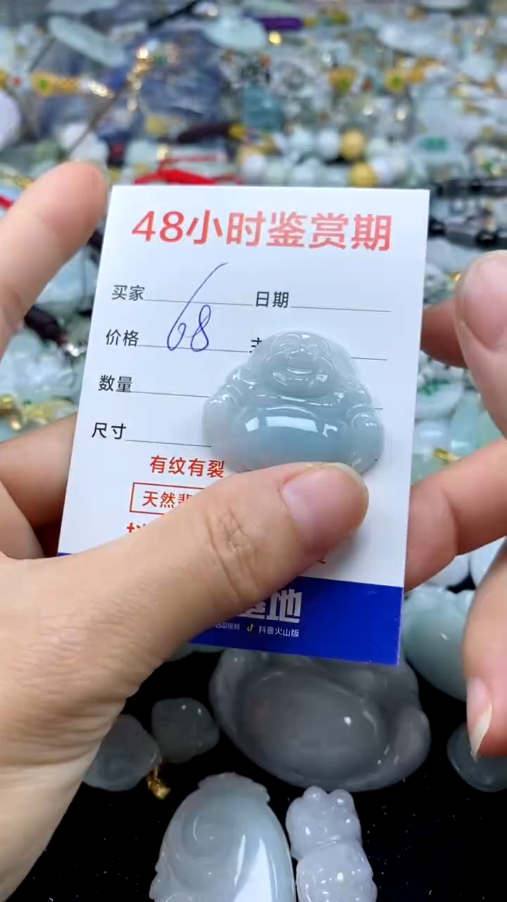 翡翠未镶嵌颈饰翡翠257