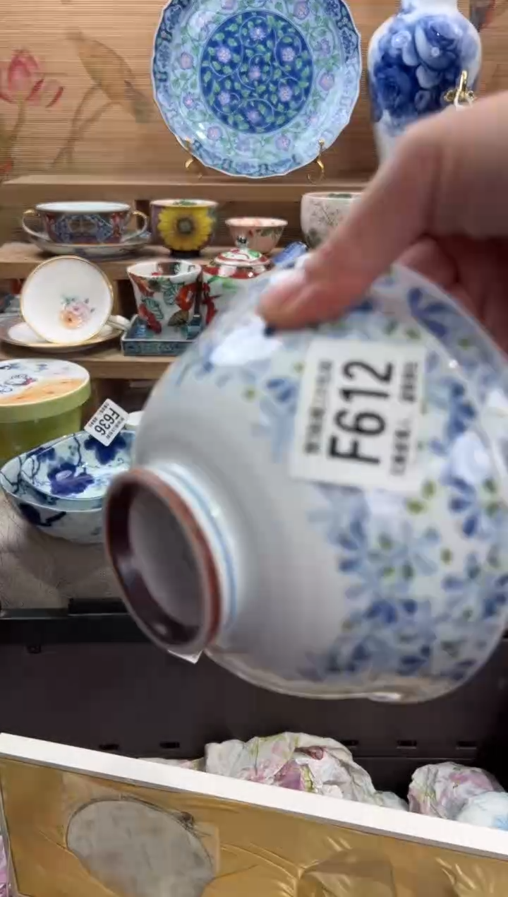 瓷片蓝*     F612