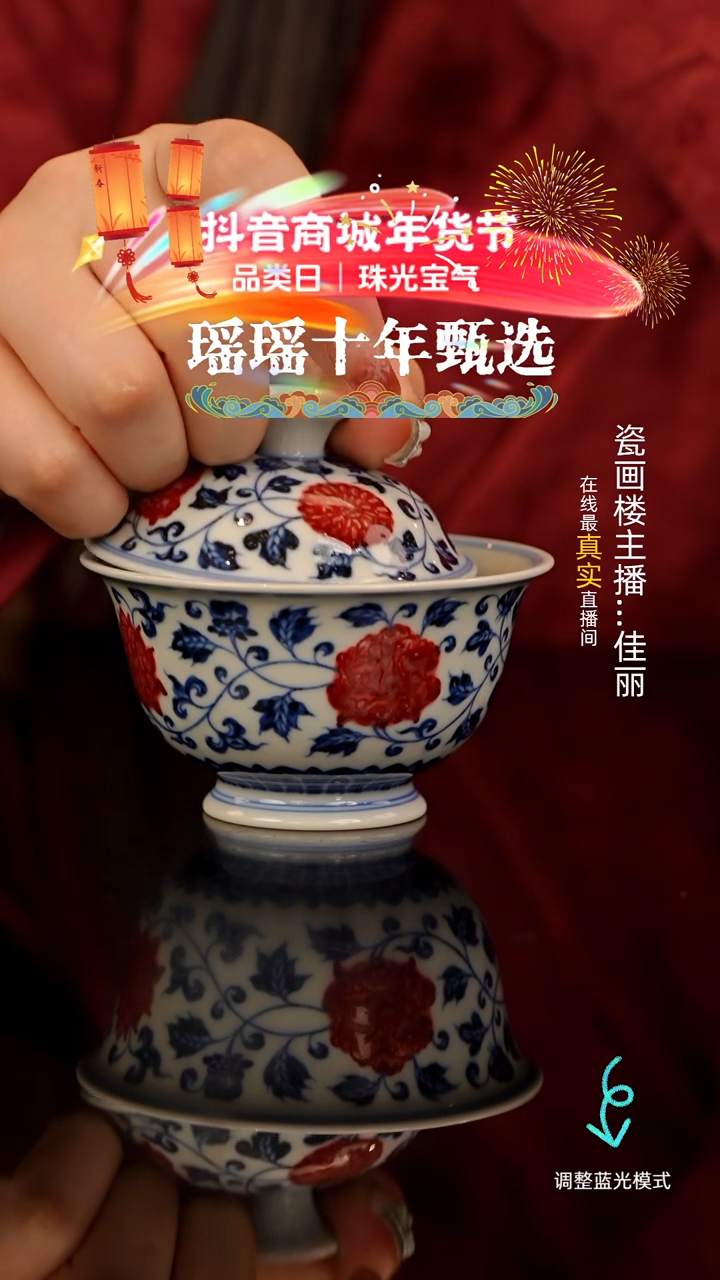 【闪购商品】瓷片瓷瓷瓷瓷瓷瓷瓷瓷