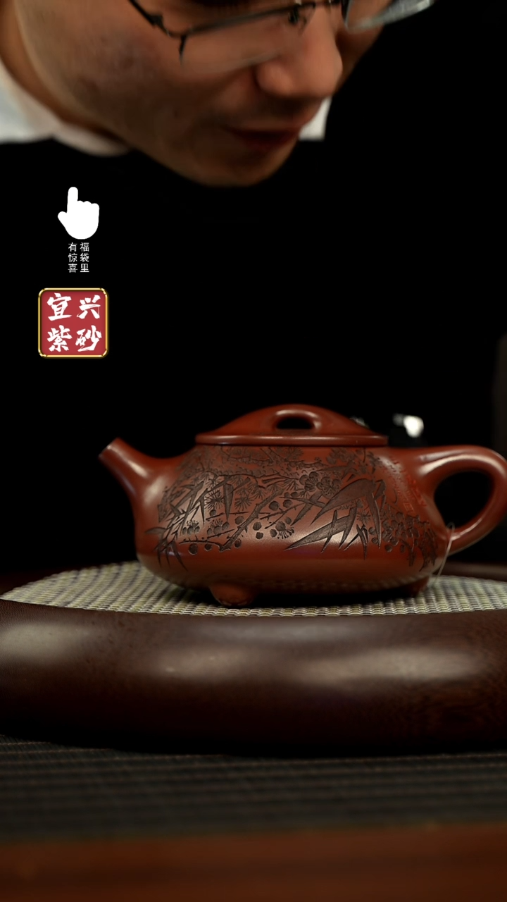 【闪购商品】紫砂壶h3289h3289h3289