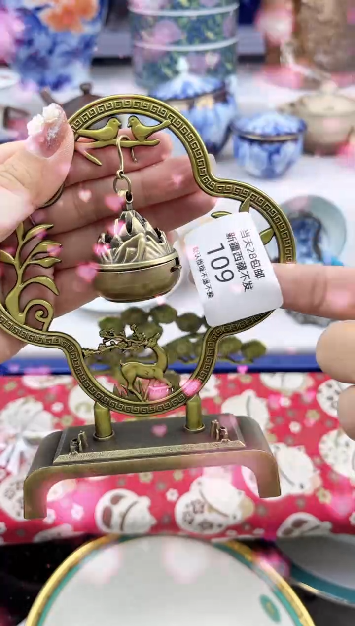 【闪购商品】瓷片109            