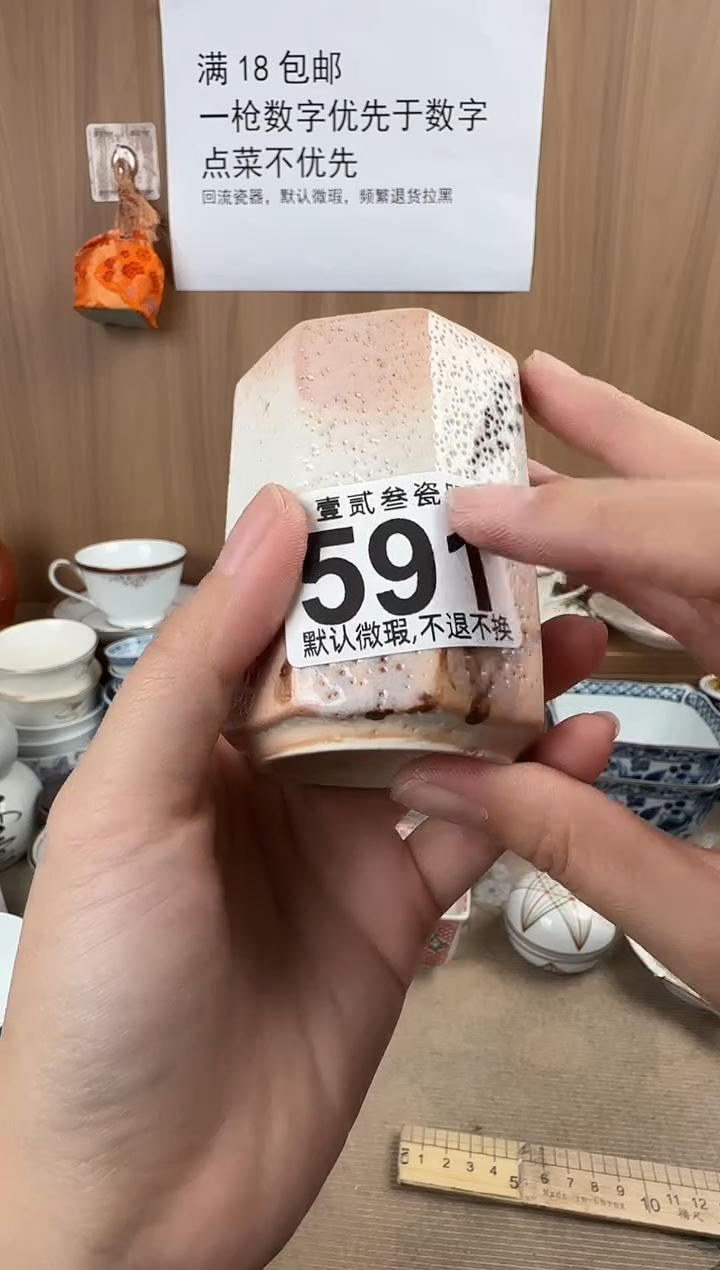 小****子瓷器瓷器瓷器瓷器