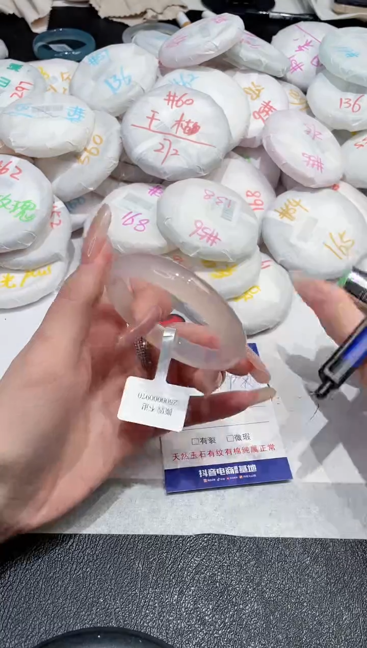 【闪购商品】玛瑙/玉髓手镯未镶嵌-918