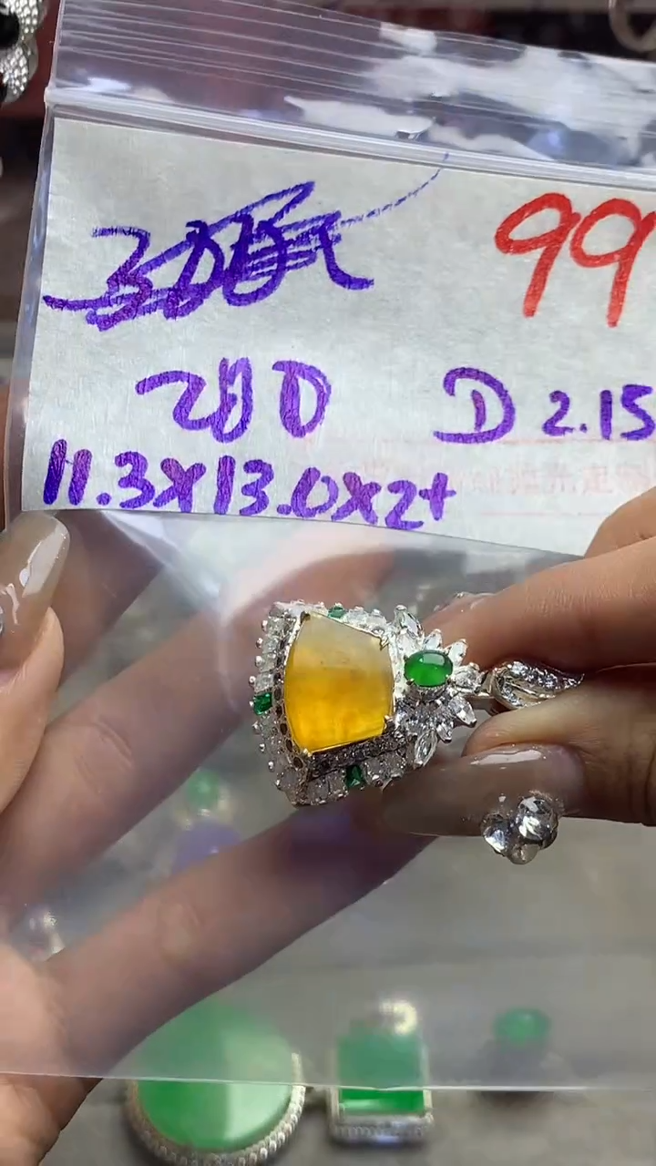 【闪购商品】定制翡翠未镶嵌毛货需精细抛光多样性发货拍一发一