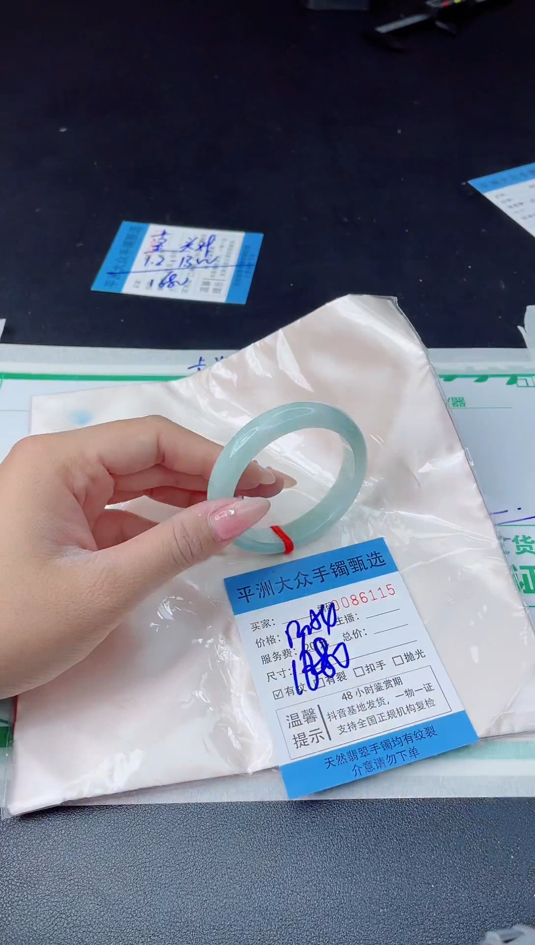 【闪购商品】翡翠手镯未镶嵌翡翠手镯