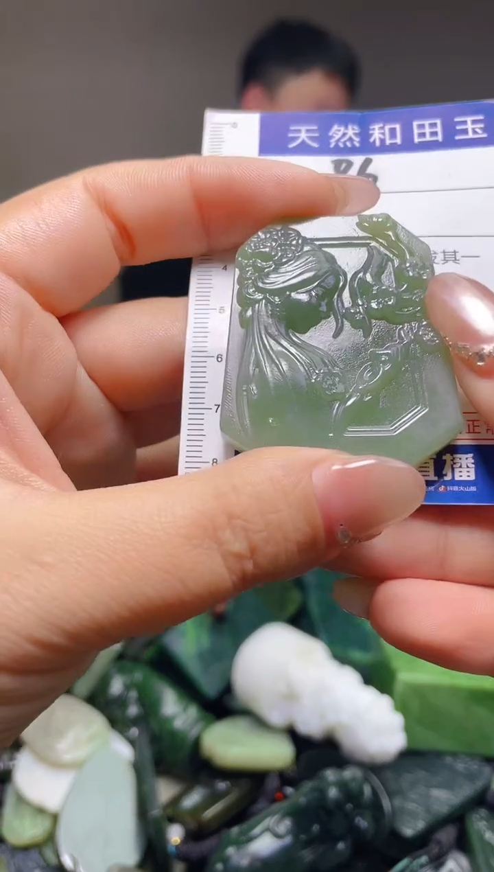 颈饰未镶嵌和田玉86