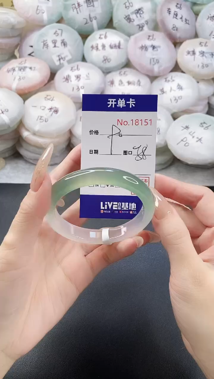 手镯玛瑙/玉髓未镶嵌18151圈口58