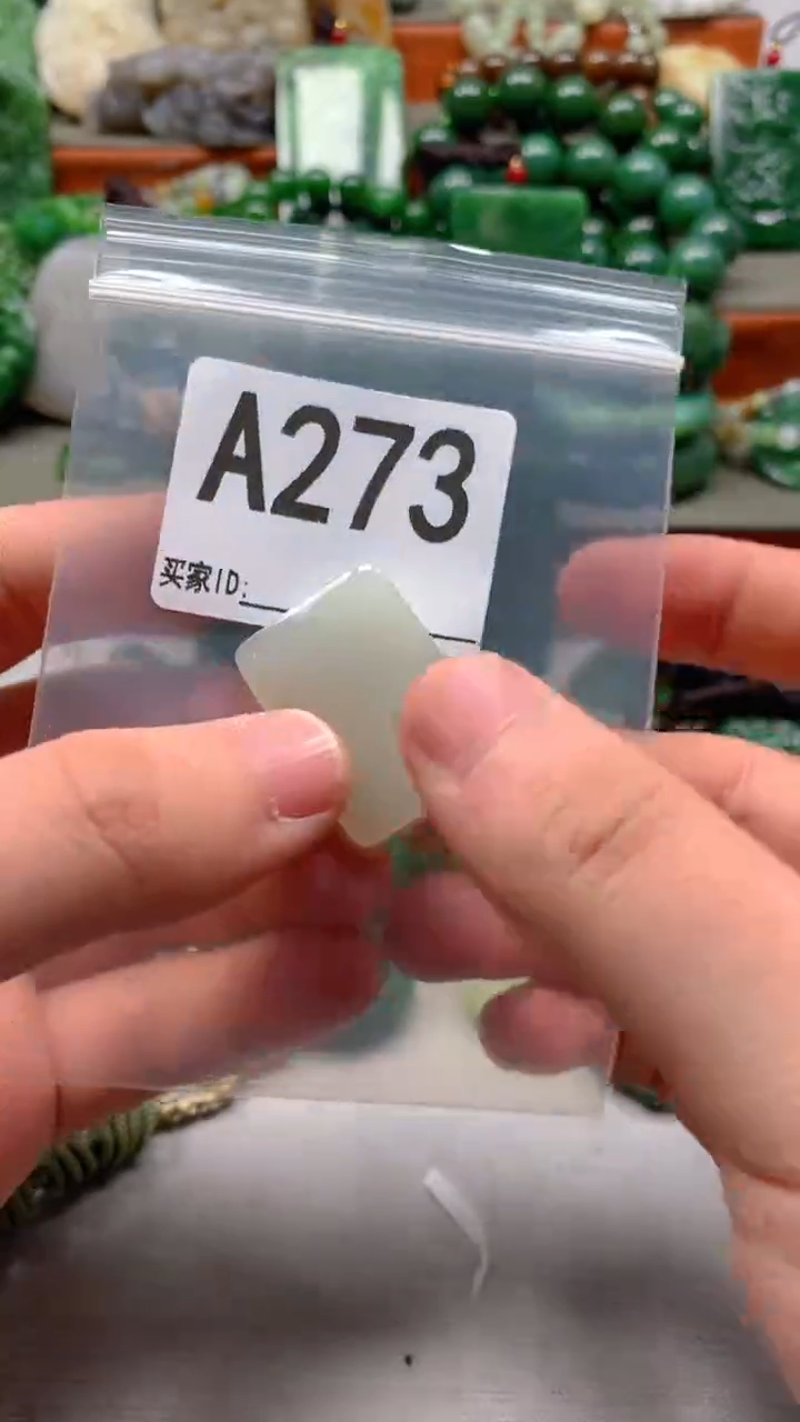 未镶嵌和田玉珠宝半成品1