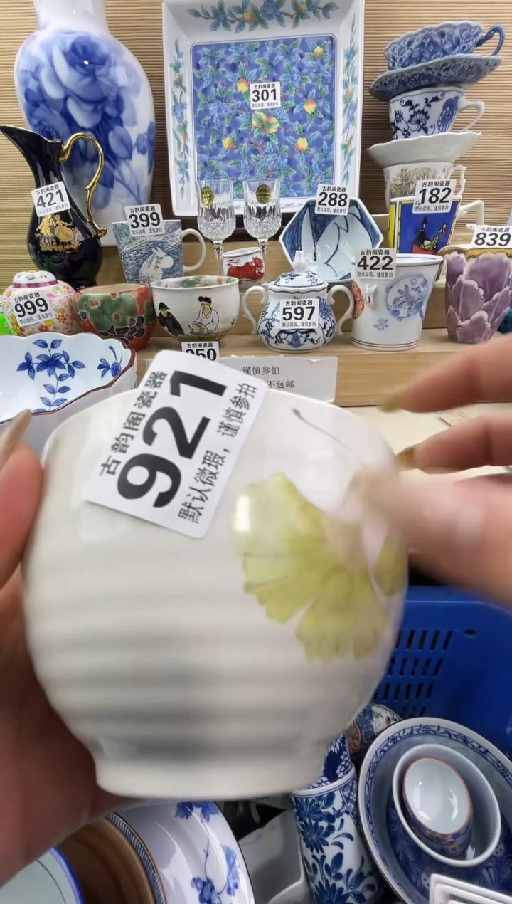 晴****y摆件瓷器瓷器瓷器  