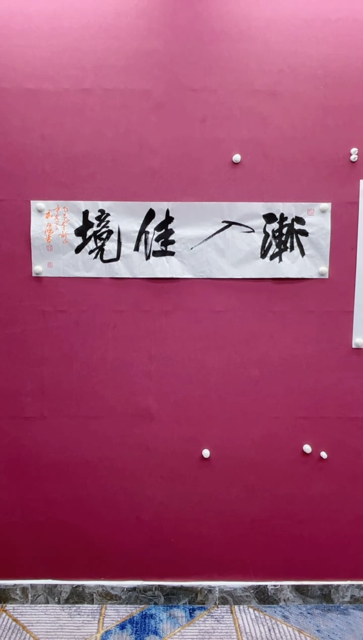 【闪购商品】书法福利专场书法作品