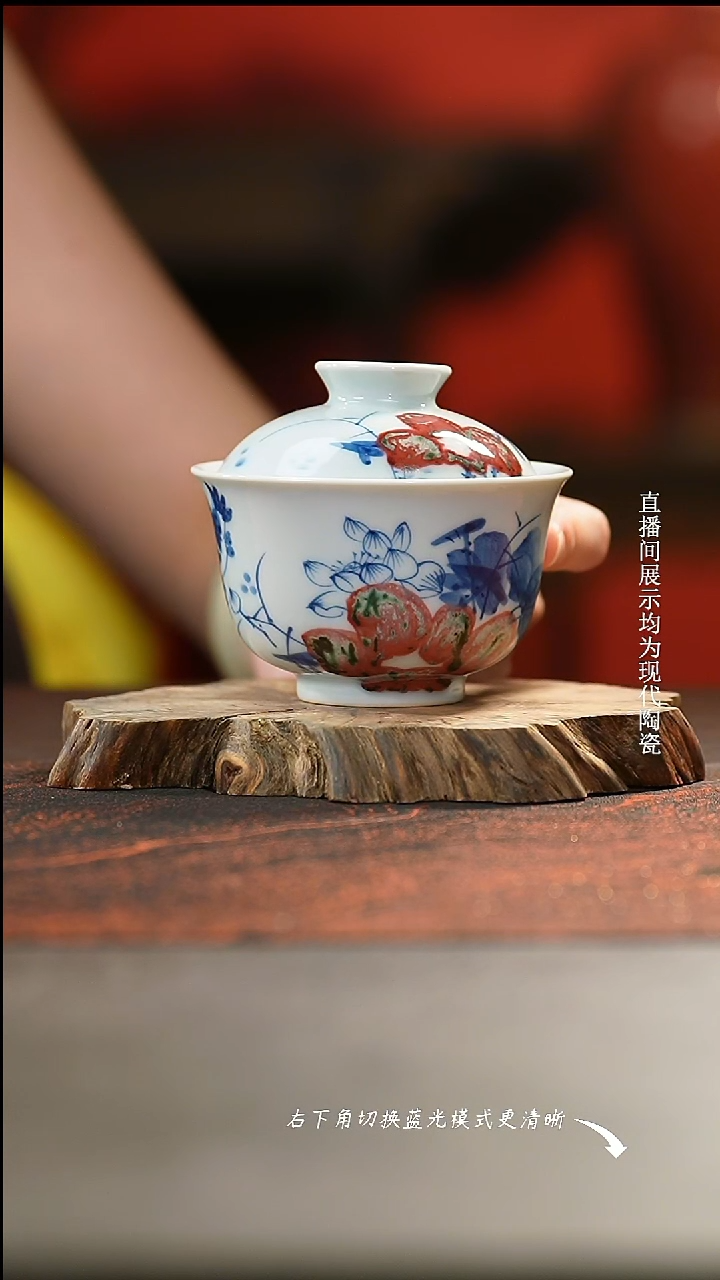 原矿釉里红和为贵盖碗