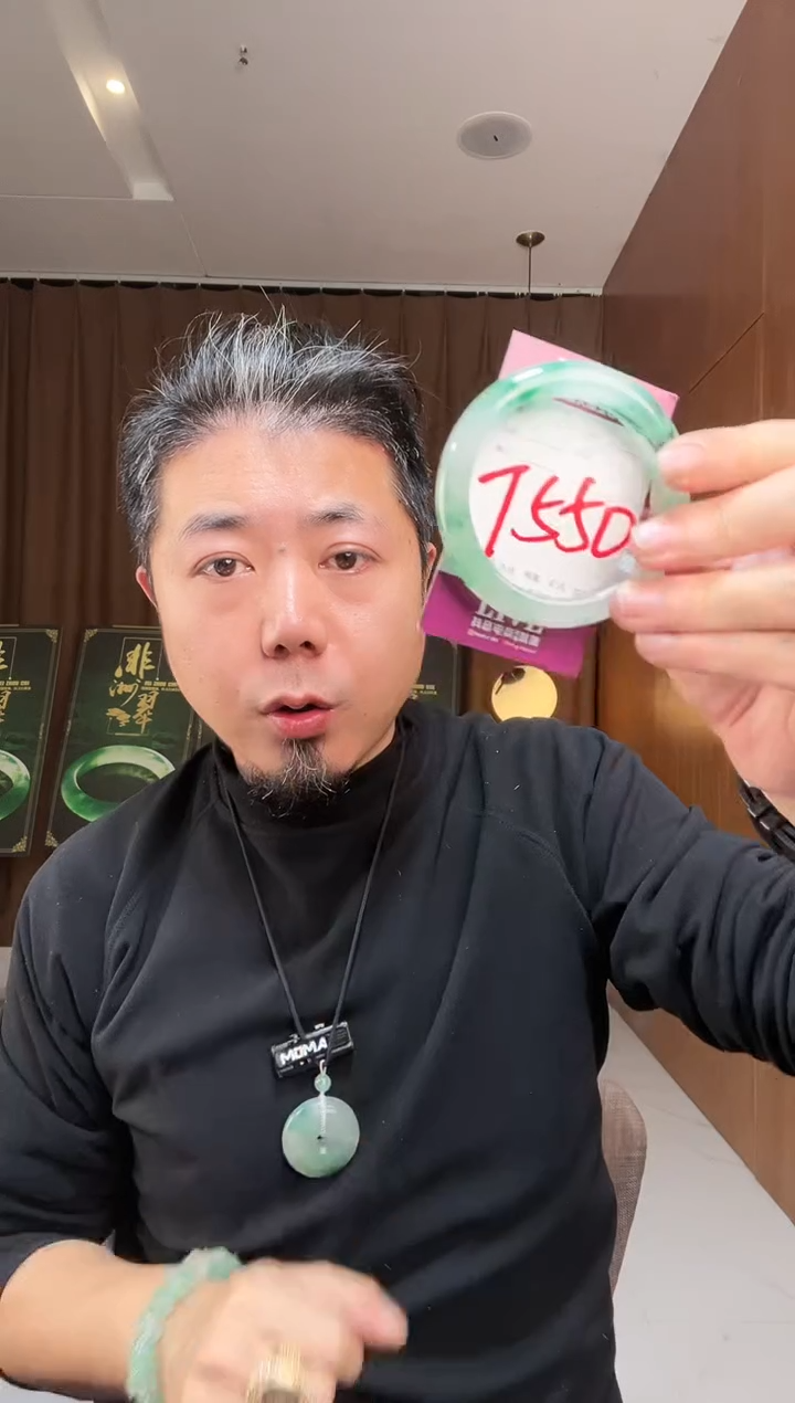 【闪购商品】石英质玉手镯未镶嵌非洲翠