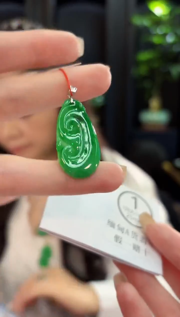 吊坠(不含链)18K金镶嵌翡翠 缅甸A货/支持复检/一件