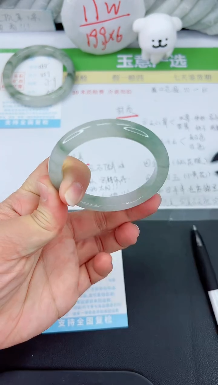 【闪购商品】石英质玉手镯未镶嵌569-52.6