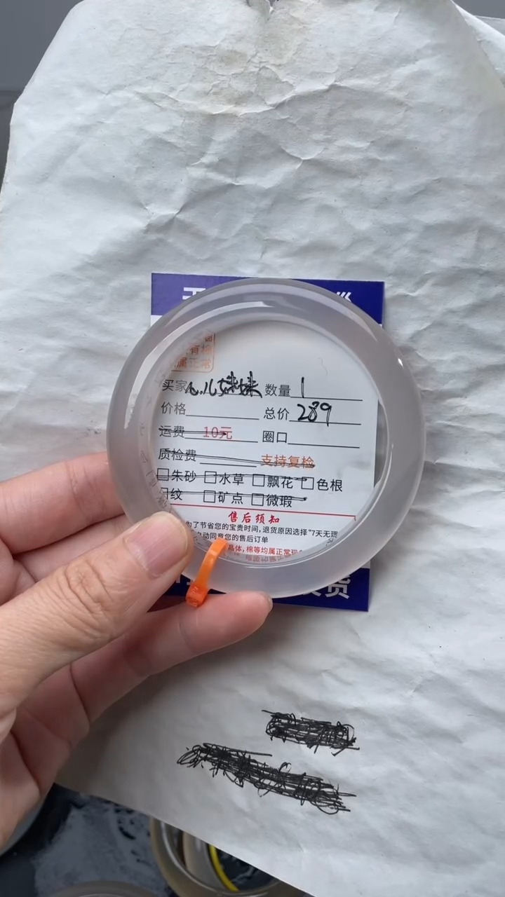 手镯玛瑙/玉髓未镶嵌玛瑙手镯
