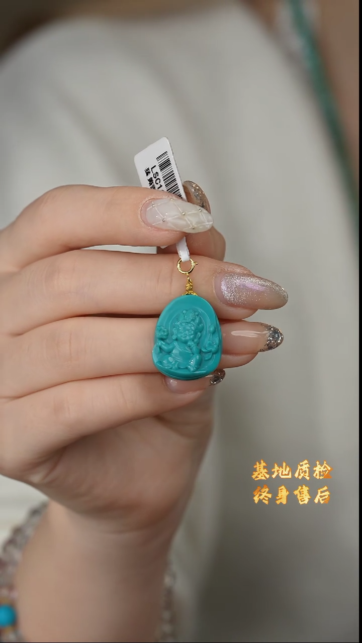 【闪购商品】绿松石吊坠18K金镶嵌B17（多样性发一件）