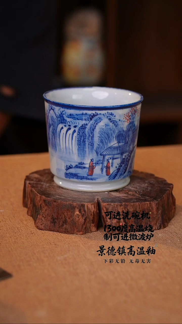 瓷片839空山新雨高温瓷器