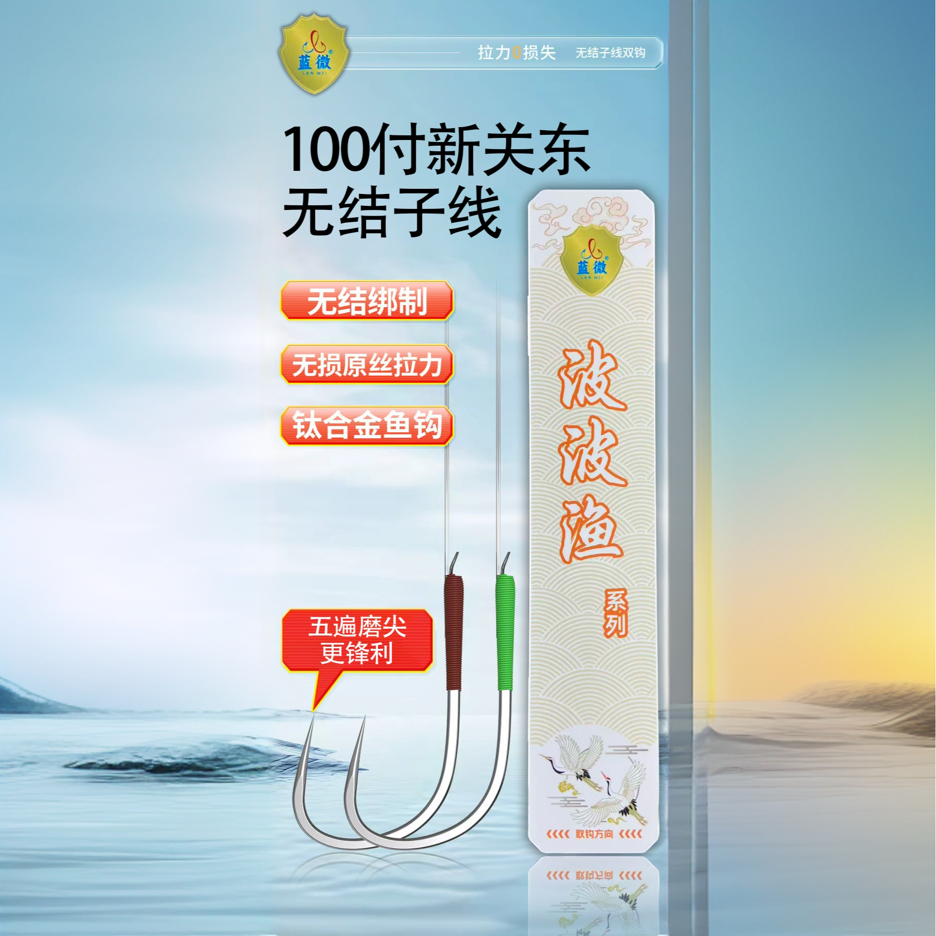 精绑鱼钩双钩成品黑坑鲤鱼专用防缠绕设计长期钓鱼必备神器子线