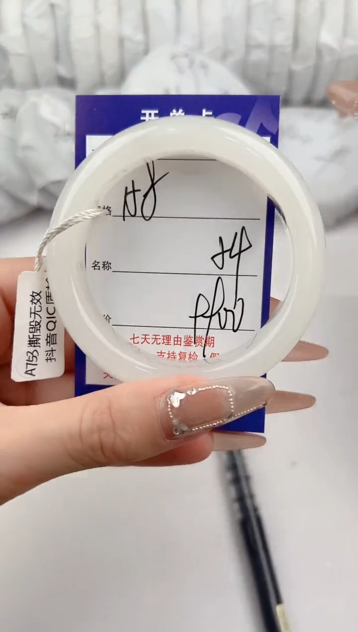 【闪购商品】和田玉手镯未镶嵌158颜色微差无瑕疵