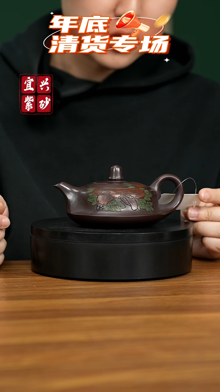 【闪购商品】紫砂茶壶宜兴原矿紫砂壶 200CC