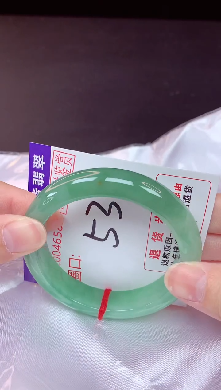 未镶嵌手镯翡翠53（48小时鉴赏期 ）